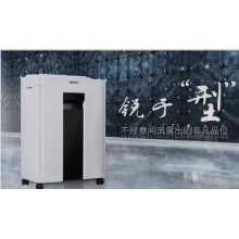 得力(deli)T600 5級保密辦公商用辦公家用碎紙機（單次6張 16L 持續10分鐘 可碎卡）