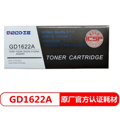 GD1622A硒鼓原廠認(rèn)證耗材TD0022適用愛(ài)勝品1022N/3022N/3122NA/4022N GD1622A