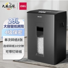得力（deli） 碎紙機 辦公家用桌面 小型便攜 4級保密 顆粒迷你紙張粉碎機 GA311黑色 單次碎紙8張 持續10分鐘 23L