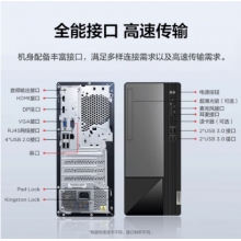 聯想（Lenovo）M460i3-12100臺式電腦全套稅控辦公商用臺式機電腦整機8G內存 512G固態+27寸顯示屏