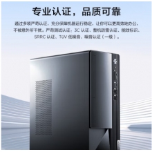 聯想（Lenovo）M460i3-12100臺式電腦全套稅控辦公商用臺式機電腦整機8G內存 512G固態+27寸顯示屏