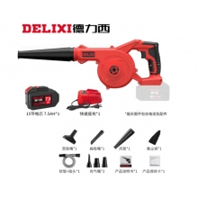 德力西（DELIXI）鋰電鼓風機小型家用吹灰大功率充電式工業吹風機無線除塵器  續航至尊款三功能15節電池