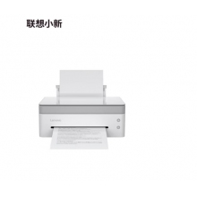 聯想小新熊貓Panda打印機 學生家用辦公商用 黑白激光高速打印/云打印/掃描/復印一體機