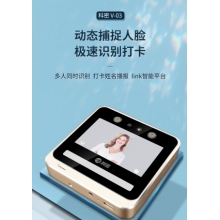 科密(comet) V-03 動態人臉識別考勤機 無接觸多人同時打卡機 wifi連接 5英寸高清大屏