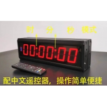 夕創電子計時器led比賽專用田徑馬拉松大屏手按雙面倒計時秒表定制 雙面充電版2.3英寸6位