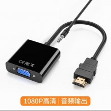 hdmi轉vga轉換器vga音頻視HDMI筆記本電腦臺式機頂盒顯示器連接線 HDMI/VGA-X21-無線