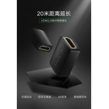 綠聯HDMI延長器轉接頭 母對母高清連接頭2.0版 HDMI線對接頭直通頭串聯延長線 黑色