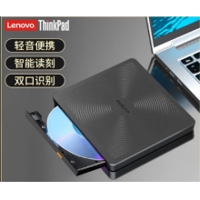 ThinkPad聯想8倍速USB外置光驅 DVD刻錄機 筆記本光驅外置 CD播放機臺式機移動光驅 電腦便攜外接光驅TX708