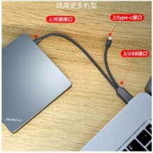 聯想（Lenovo）TX800 外置光驅 超薄外置DVD刻錄機 24倍速 高速移動光驅 Type-C+USB雙接口
