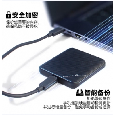 希捷CB500加密移動固態硬盤 黑色 1TB(USB-C線）)