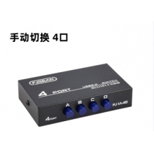 豐杰英創（FJGEAR）usb切換共享器四進一出打印機共享器2口轉換器分線器