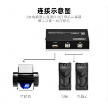 豐杰英創（FJGEAR）usb切換共享器四進一出打印機共享器2口轉換器分線器