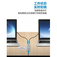 豐杰英創（FJGEAR）usb自動切換共享器四進一出打印機共享器